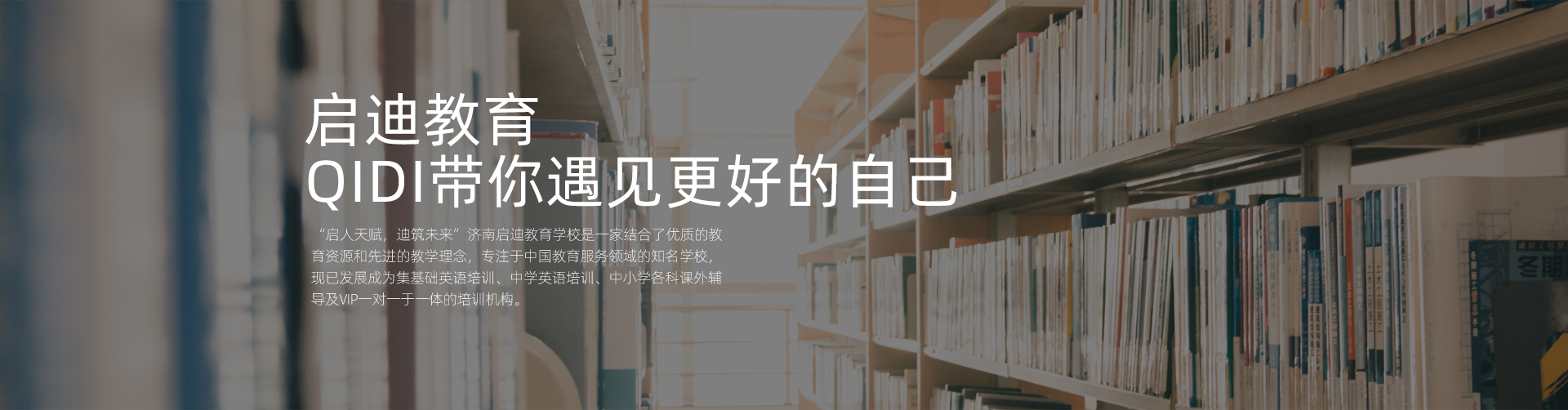 濟南貨架