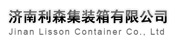 濟南貨架